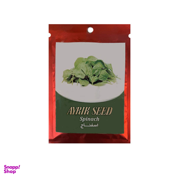 بذر اسفناج آیریک مدل Spinach