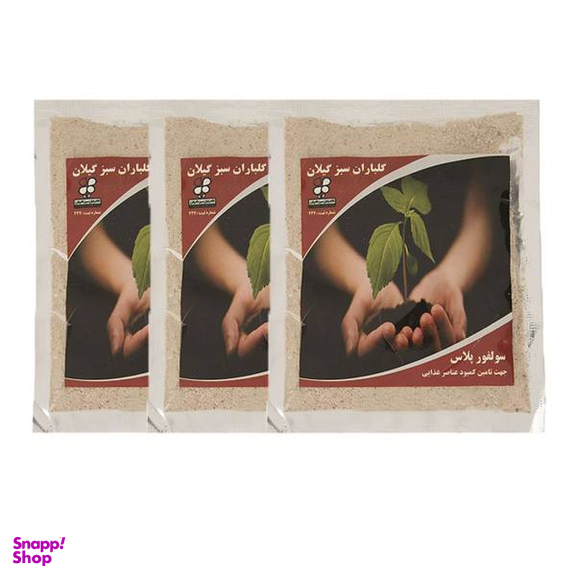 سولفور پلاس 100 گرمی شرکت گلباران سبز گیلان بسته سه عددی