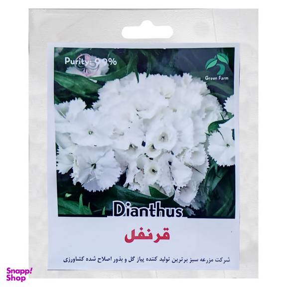 بذر گل قرنفل سفید گرین فارم کد GRG 5