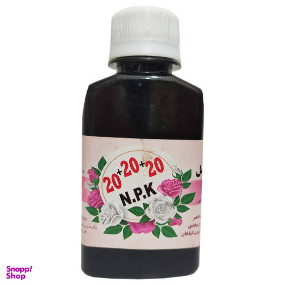 کود کامل مایع مدل A33 حجم 120 میلی لیتر