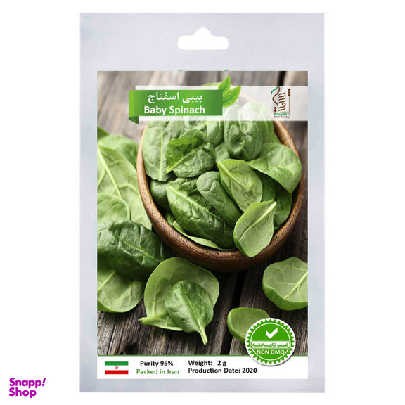 بذر بیبی اسفناج رویش مدل 7 Sds