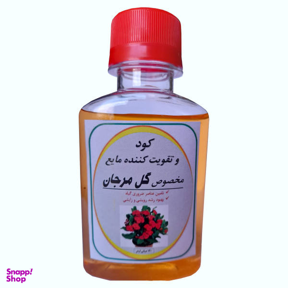 کود مایع کامل و تقویت کننده گل مرجان مدل BRG19 حجم 120 میلی لیتر