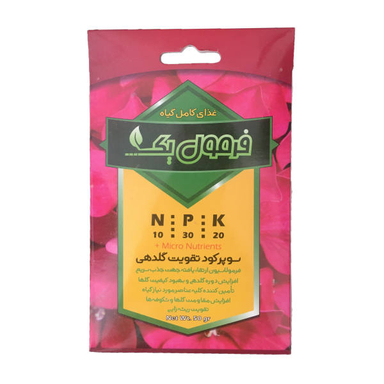 کود تقویتی مخصوص گلدهی فرمول یک مدل NPK 10-30-20 وزن 50 گرم