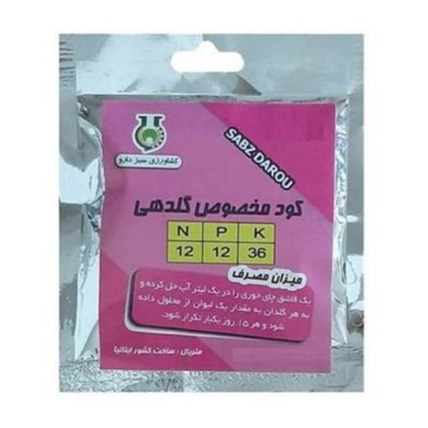 کود گلدهی سبزدارو کد NPK121236 وزن 100 گرم