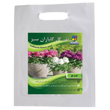 بذر گل شب بو شرکت گلباران سبز گیلان