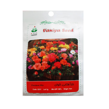 بذر ناز آفتابی الوان آذر سبزینه مدل O211