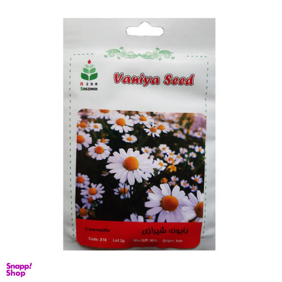 بذر بابونه شیرازی آذر سبزینه مدل X16