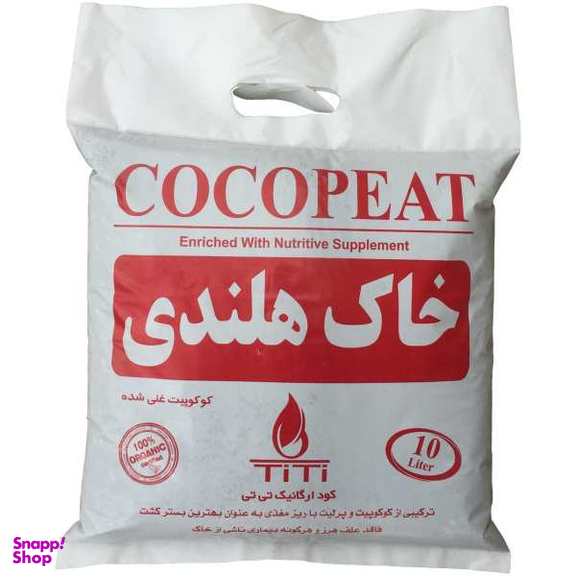 خاک هلندی تی تی مدل EWNS وزن 3 کیلوگرم