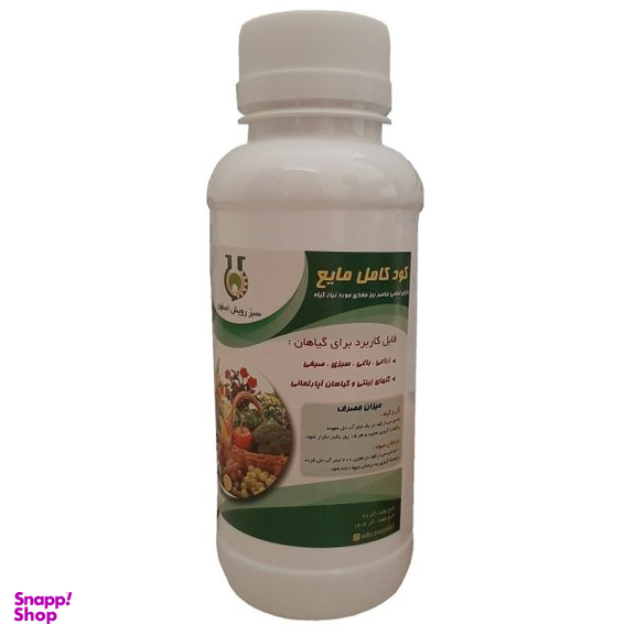 کود کامل مایع تقویت گل مدل M61 حجم 500 میلی لیتر