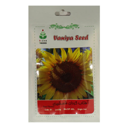 بذر آفتاب گردان شمشیری آذر سبزینه مدل A32