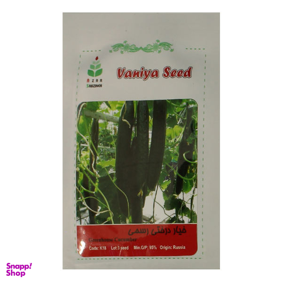 بذر خیار درختی رسمی آذر سبزینه مدل A1