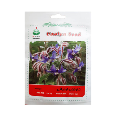 بذر گل گاوزبان اروپایی آذر سبزینه مدل X46