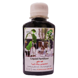 کود مایع ریشه زایی گرین فارم کد 1159 حجم 120 میلی لیتر