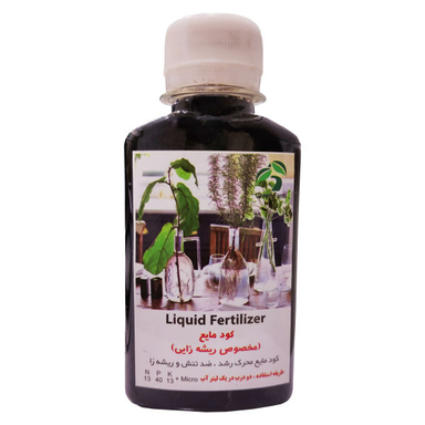 کود مایع ریشه زایی گرین فارم کد 1159 حجم 120 میلی لیتر