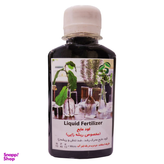 کود مایع ریشه زایی گرین فارم کد 1159 حجم 120 میلی لیتر