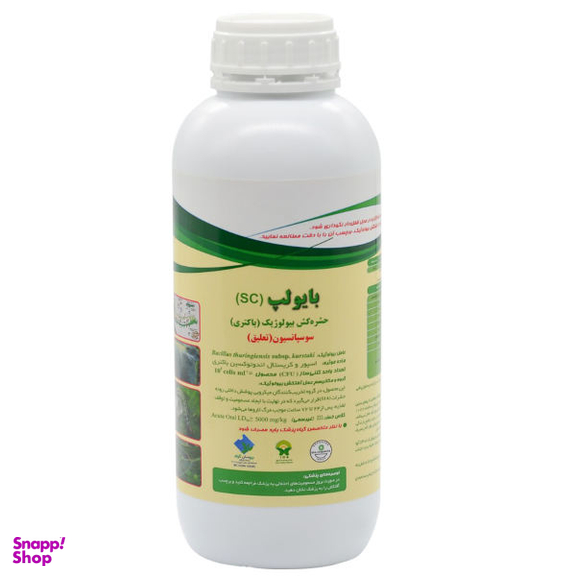 آفتکش زیستی بایوران مدل بایولپ کد BT-1L حجم 1 لیتر