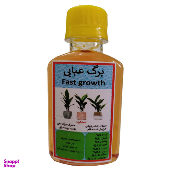 کود مایع مکمل رشد گیاه برگ عبایی مدل Super Power 06 حجم 120 میلی لیتر