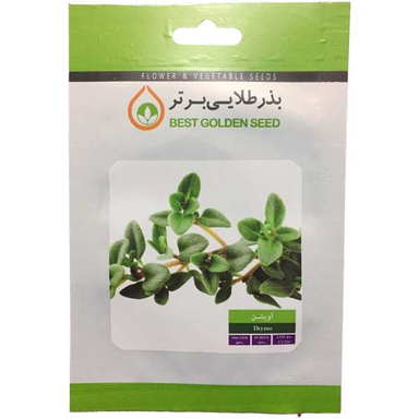 بذر گیاه دارویی آویشن بذر طلایی برتر (Bartar) کد Bzt-100