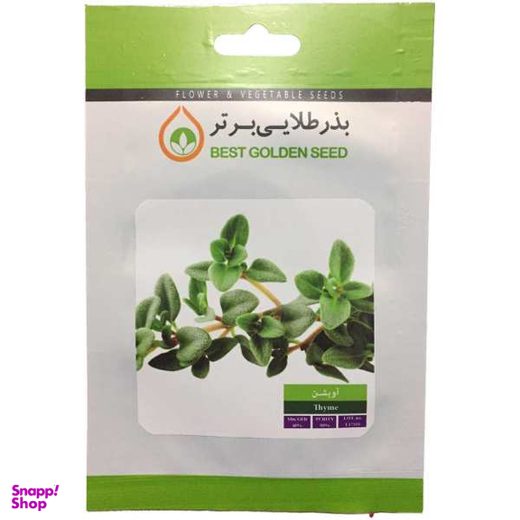 بذر گیاه دارویی آویشن بذر طلایی برتر (Bartar) کد Bzt-100