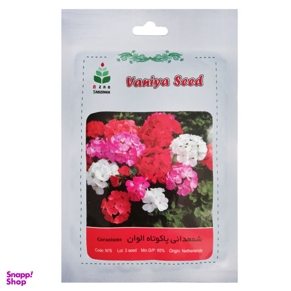 بذر گل شمعدانی پاکوتاه الوان آذر سبزینه مدل N76