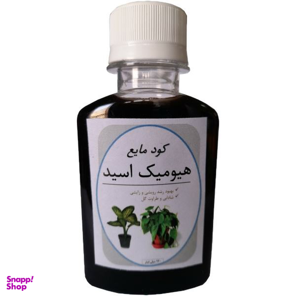 کود مایع اسید هیومیک مدل Bahar28 حجم 120 میلی لیتر