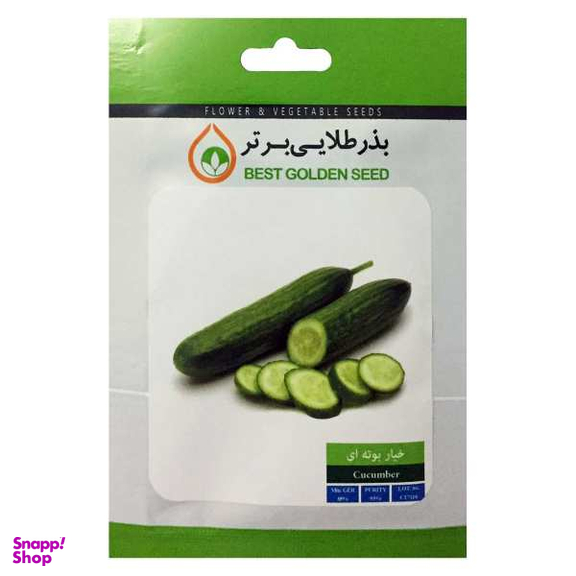 بذر خیار بوته ای بذر طلایی برتر (Bartar) کد Bzt-53
