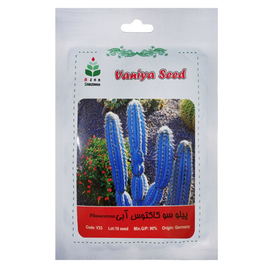 بذر پیلو سو کاکتوس آبی آذر سبزینه مدل V33