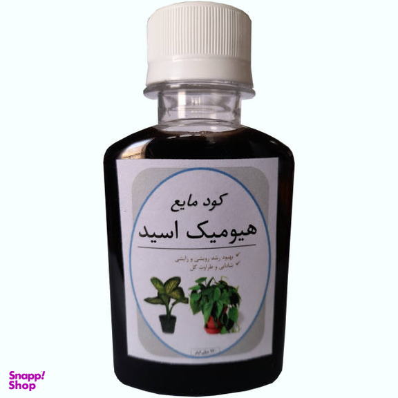 کود مایع هیومیک اسید مدل 01 حجم 120 میلی لیتر