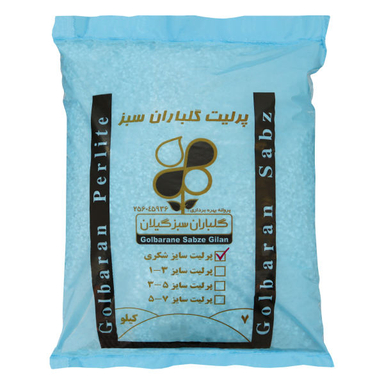 پرلیت شرکت گلباران سبز گیلان کد PL01 وزن 7 کیلوگرم