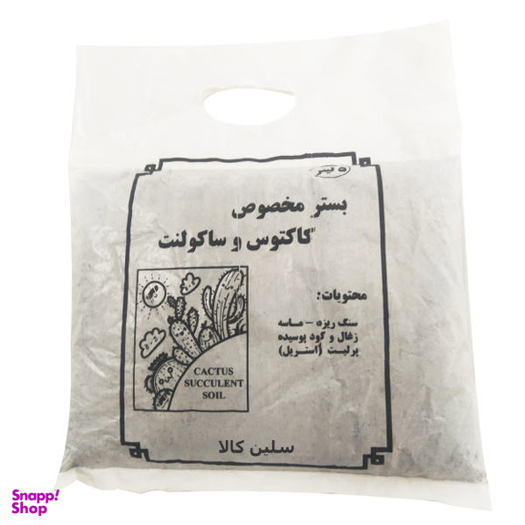 خاک مخصوص گلدان سلین کالا مدل ce-kak3 حجم 5 لیتری