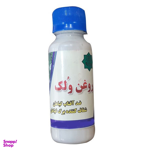 روغن ضد آفتاب برگ گیاهان ولک مدل bishe حجم 100 میلی لیتر