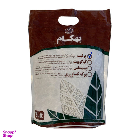 پرلیت بهکام کد PE03 حجم 3 لیتر