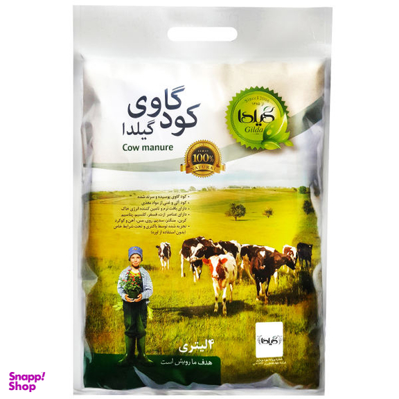 کود گاوی گیلدا کد GCM04 حجم 4 لیتر