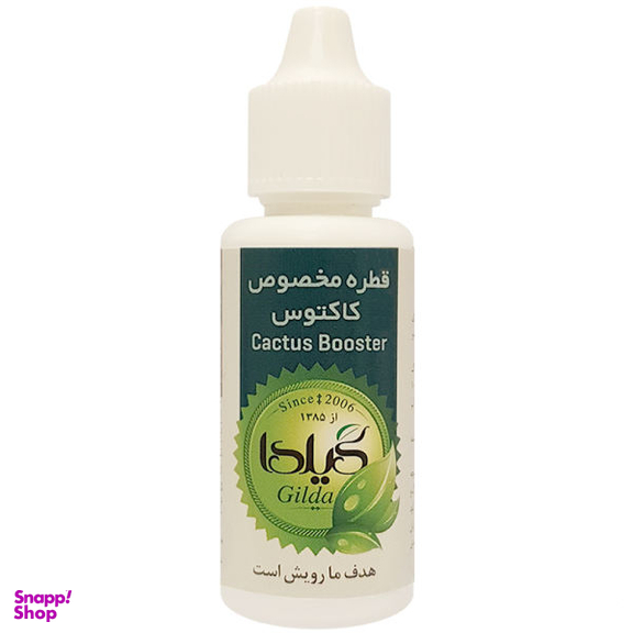 کود مایع کاکتوس گیلدا کد GC30 حجم 30 میلی لیتر