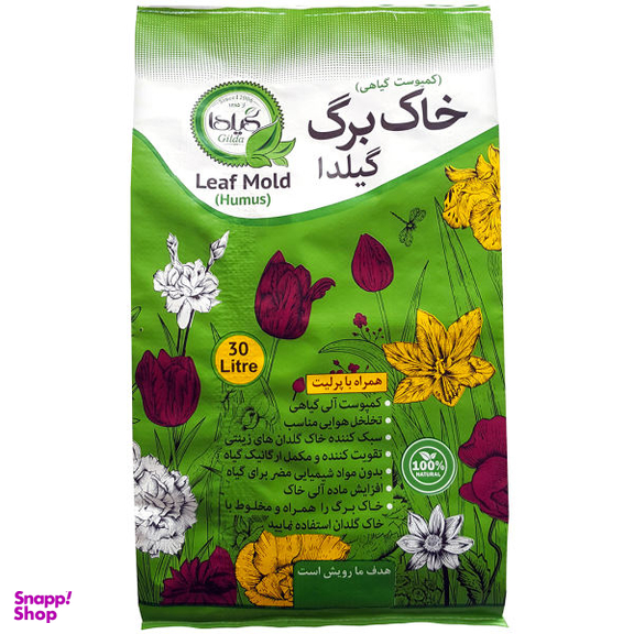 خاک برگ گیلدا مدل Humus حجم 30 لیتر