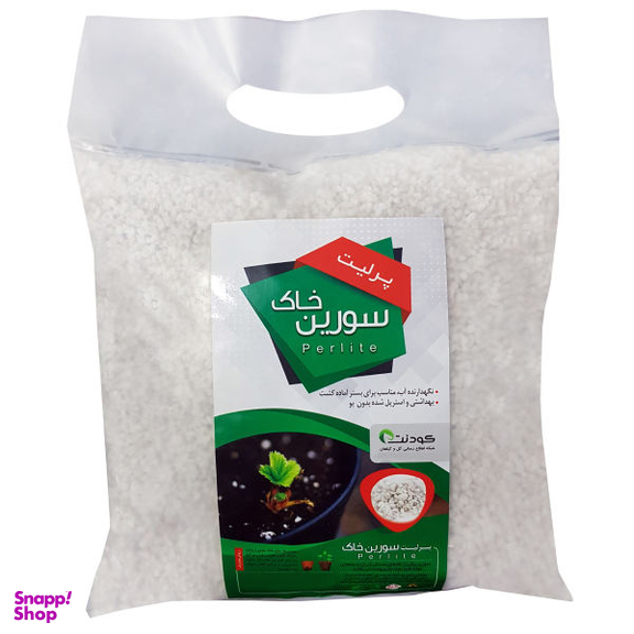 پرلیت سورین خاک مدل Per03 حجم 2 لیتر