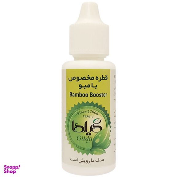 کود مایع بامبو گیلدا کد GB30 حجم 30 میلی لیتر