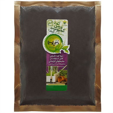 کود ورمی کمپوست گیلدا کد GV100G وزن 100 گرم