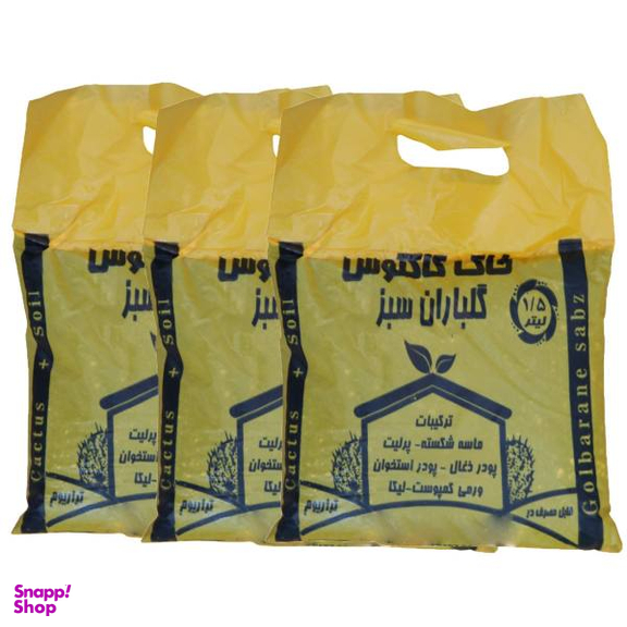 خاک کاکتوس شرکت گلباران سبز گیلان مدل 01 ظرفیت 1/5 لیتر مجموعه سه عددی