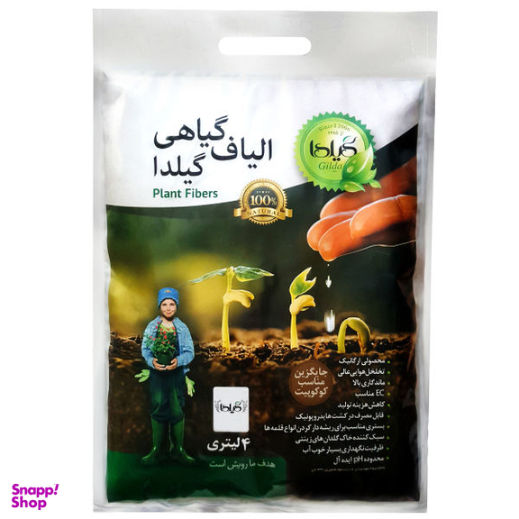 الیاف گیاهی گیلدا کد GPF04 حجم 4 لیتر