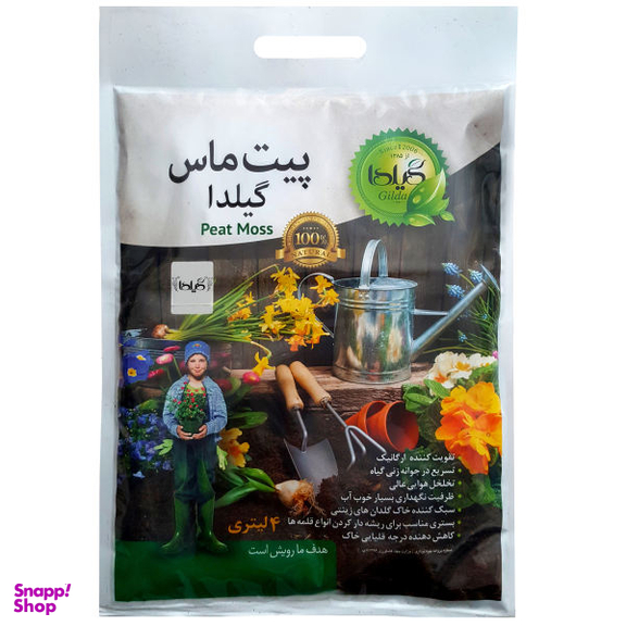 پیت ماس گیلدا مدل اسفاگنوم کد GPM04 حجم 4 لیتر