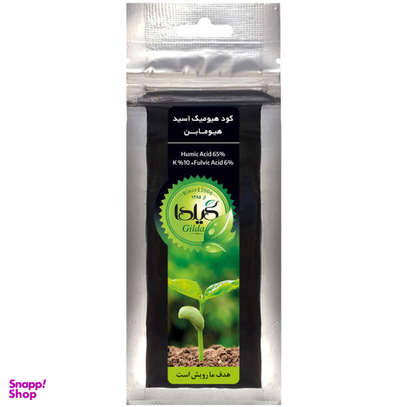 کود هیومیک اسید گیلدا مدل Hum وزن 20 گرم