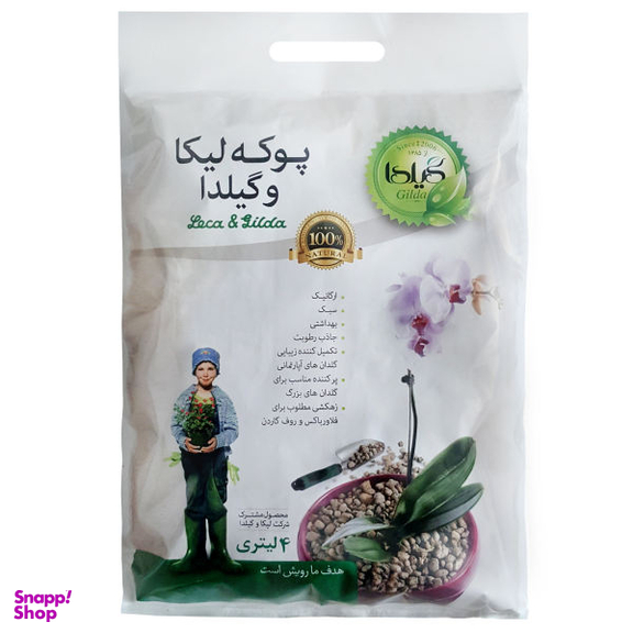 پوکه لیکا گیلدا کد Lecapon حجم 4 لیتر