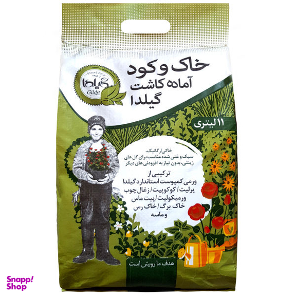 خاک گلدان گیلدا کد GK11L حجم 11 لیتر