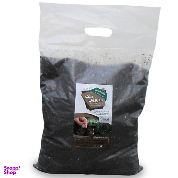 خاک گلدان سورین خاک سایز بزرگ (10 لیتری)