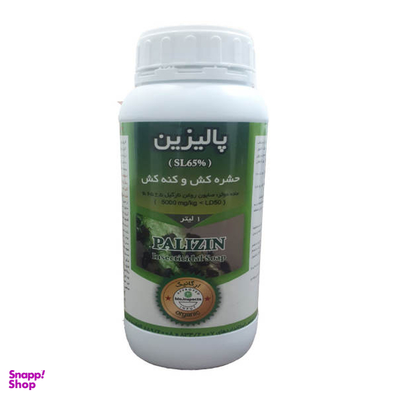 سم حشره کش و‌کنه کش گیاهان آپارتمانی پالیزین مدل 02 حجم 1 لیتر