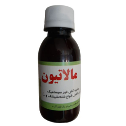 حشره کش و آفت کش مالاتیون سبز رویش اصفهان کد M310 حجم 120 میلی لیتر