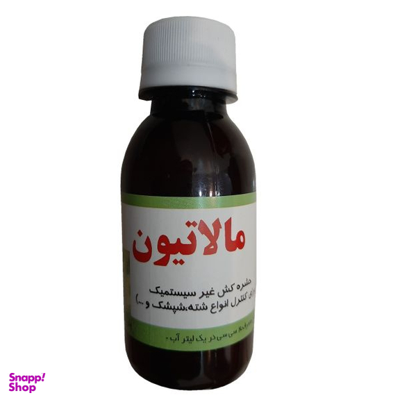 حشره کش و آفت کش مالاتیون سبز رویش اصفهان کد M310 حجم 120 میلی لیتر