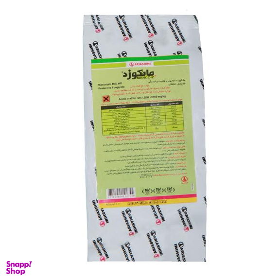 قارچ کش مانکوزب آریا شیمی کد 18 وزن 100 گرم