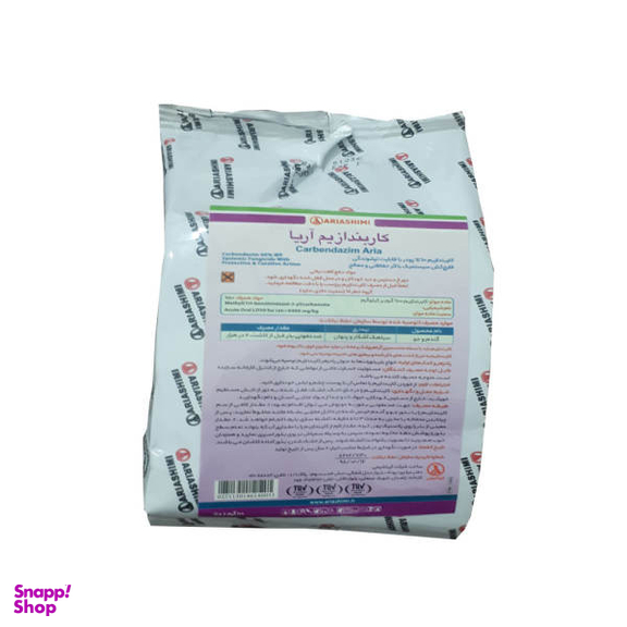 قارچکش گیاهان آپارتمانی کاربندازیم آریاشیمی مدل آریا وزن 100 گرم
